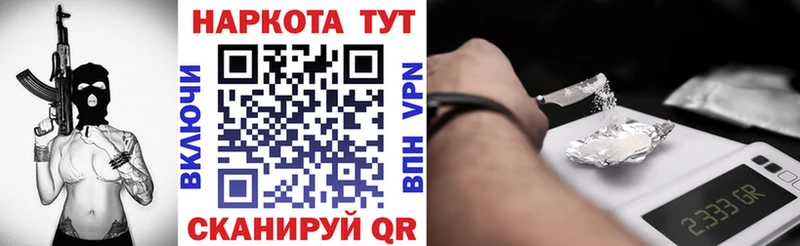 Где найти наркотики Баксан ГАШИШ  ГЕРОИН  Мефедрон  OMG как зайти  КОКАИН 