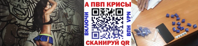 Alpha-PVP VHQ Баксан