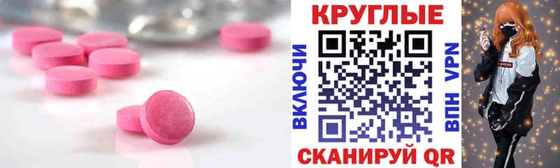 ссылка на мегу как войти Баксан Экстази DUBAI