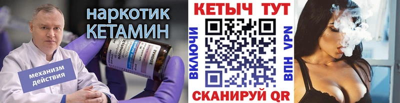 купить закладку  Баксан  kraken ONION  Кетамин ketamine 