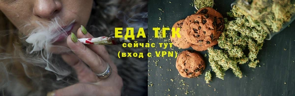 COCAINE Алексеевка