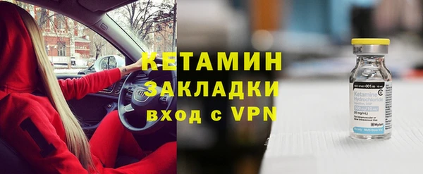 мефедрон VHQ Аркадак
