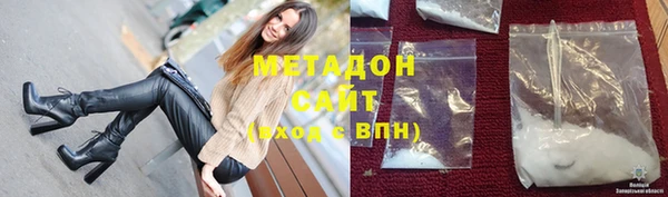 мефедрон VHQ Аркадак
