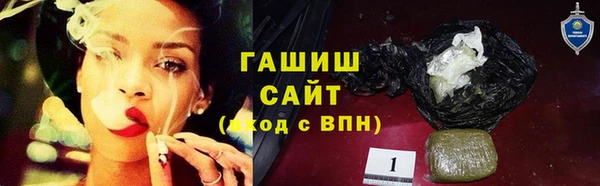 ALPHA PVP Армянск