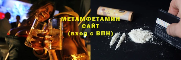 кокаин VHQ Арсеньев