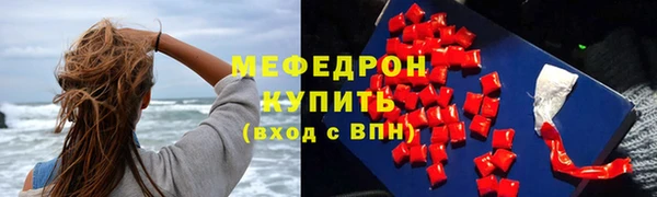 мефедрон VHQ Аркадак