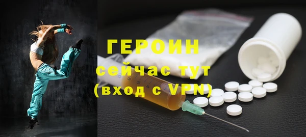 кокаин VHQ Арсеньев