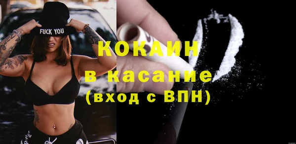 мефедрон VHQ Аркадак