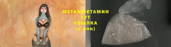 кокаин VHQ Арсеньев