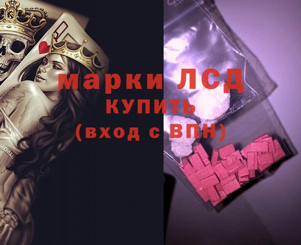 мефедрон VHQ Аркадак