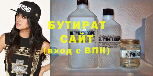ALPHA PVP Армянск
