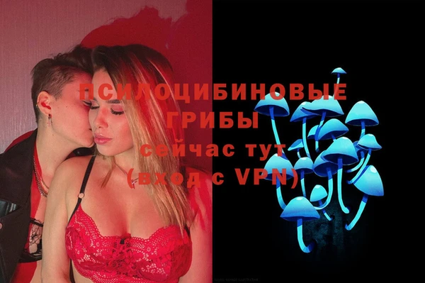 кокаин VHQ Арсеньев