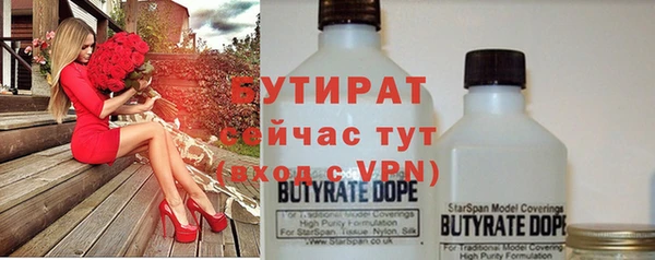 ALPHA PVP Армянск