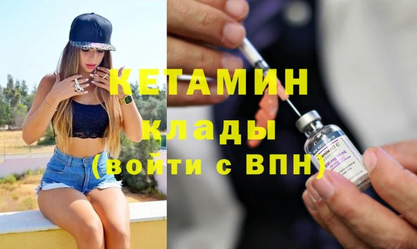 мефедрон VHQ Аркадак