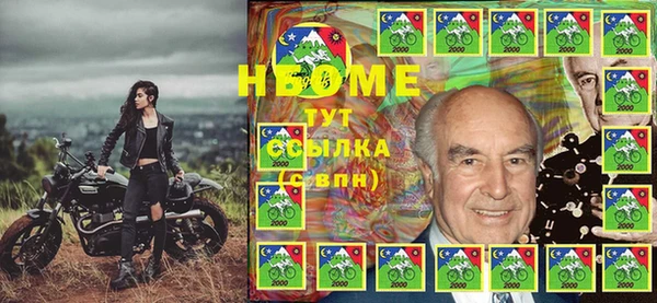 кокаин VHQ Арсеньев