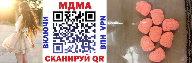 МДМА кристаллы  наркота  Баксан 