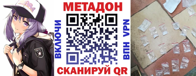 МЕТАДОН мёд  Баксан 