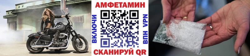 Метамфетамин Декстрометамфетамин 99.9%  ОМГ ОМГ ссылка  Баксан  что такое наркотик 