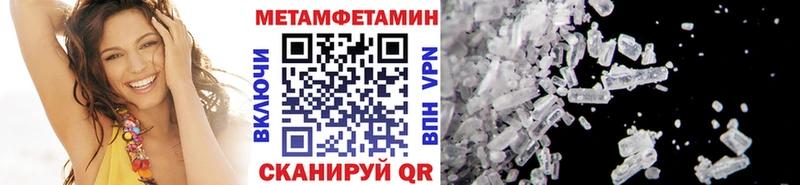 Метамфетамин витя Баксан